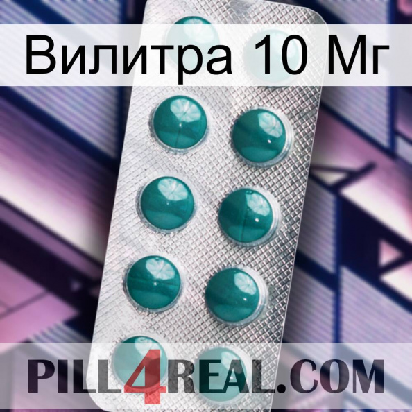 Вилитра 10 Мг dapoxetine1.jpg